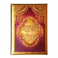 24k Gold Plated Aarti Sangrah Big (6"x 4")